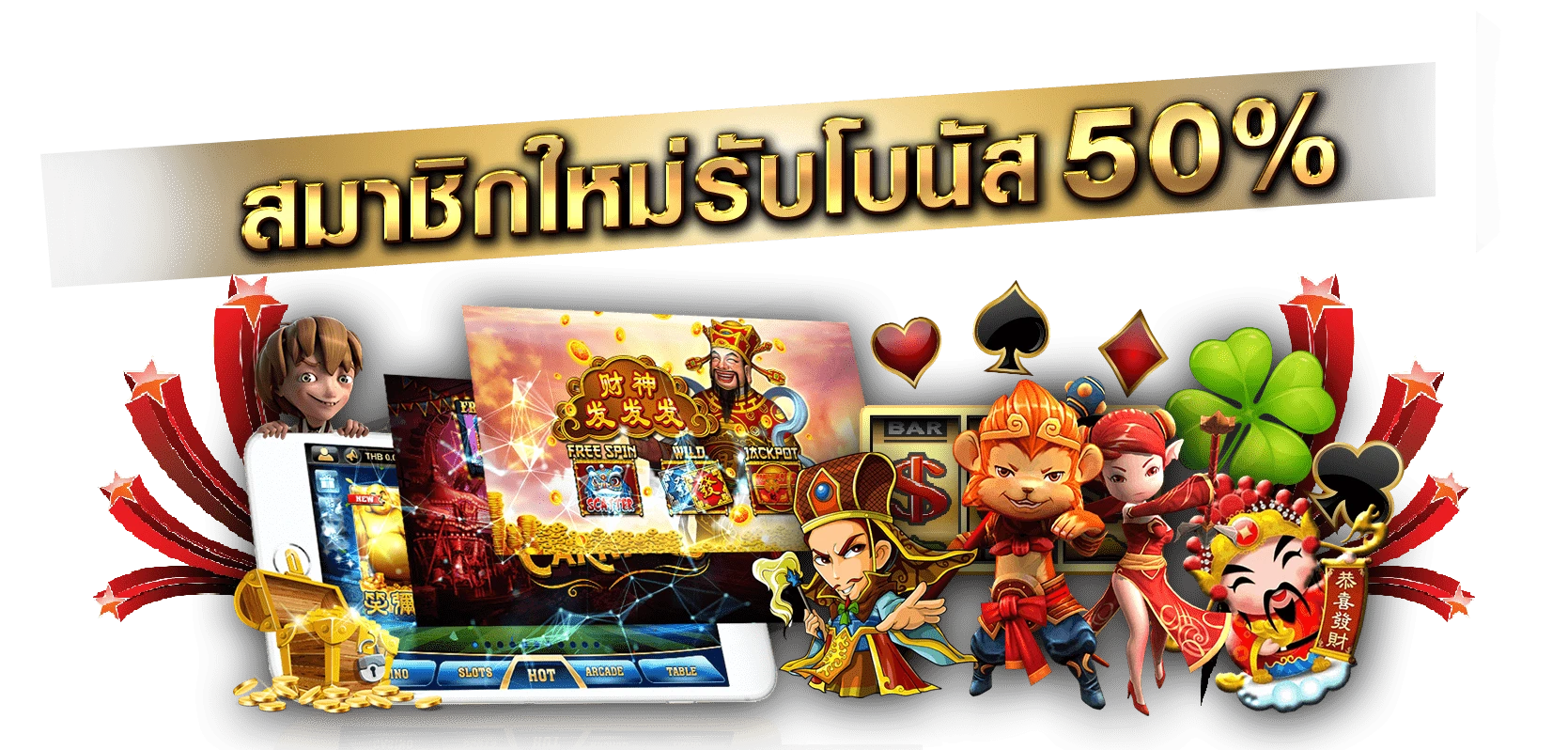 สล็อต เว็บใหญ่ pg